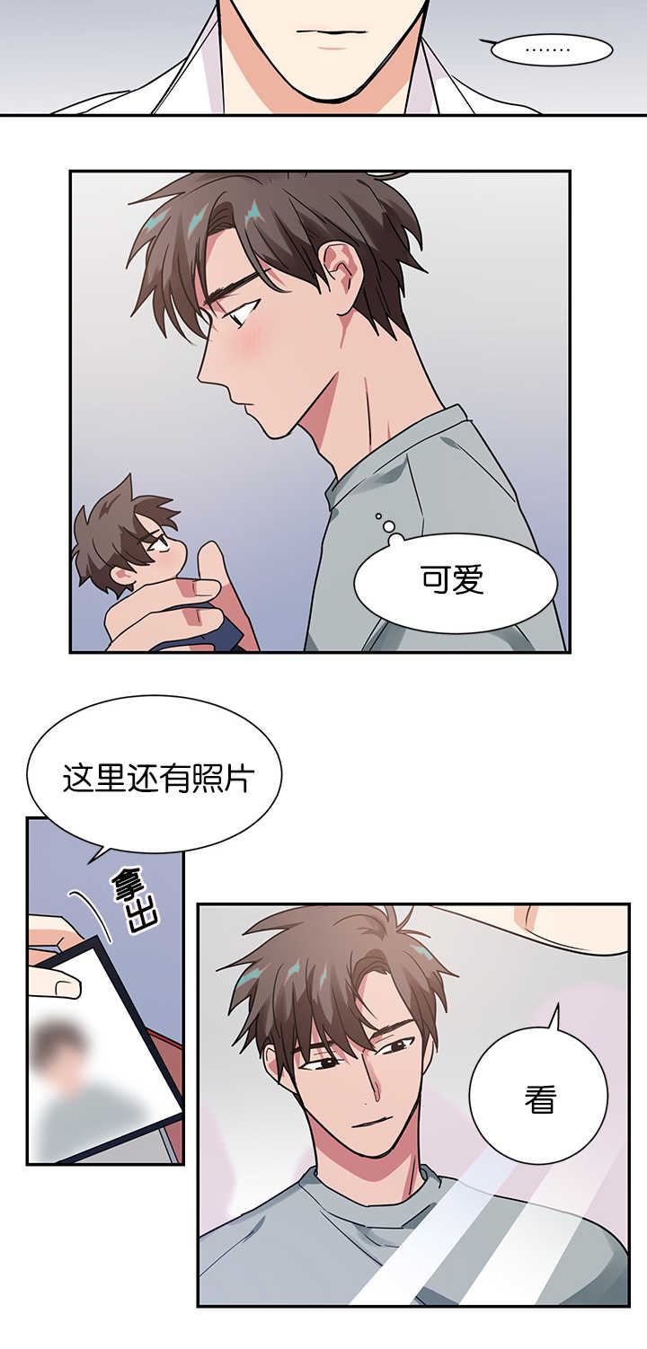 《二律背反》漫画最新章节第13话免费下拉式在线观看章节第【2】张图片