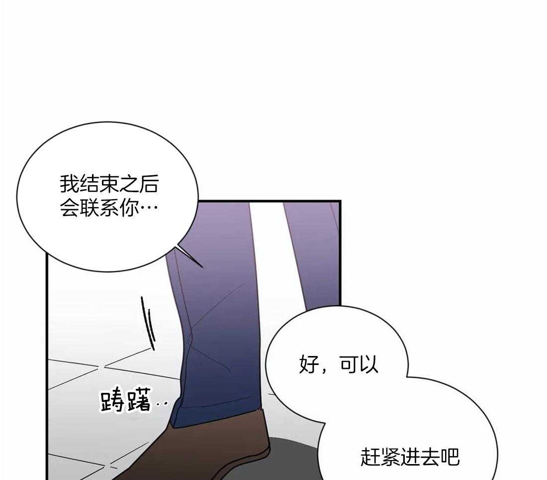 《二律背反》漫画最新章节第62话免费下拉式在线观看章节第【31】张图片