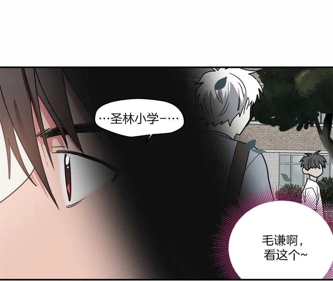 《二律背反》漫画最新章节第57话免费下拉式在线观看章节第【6】张图片