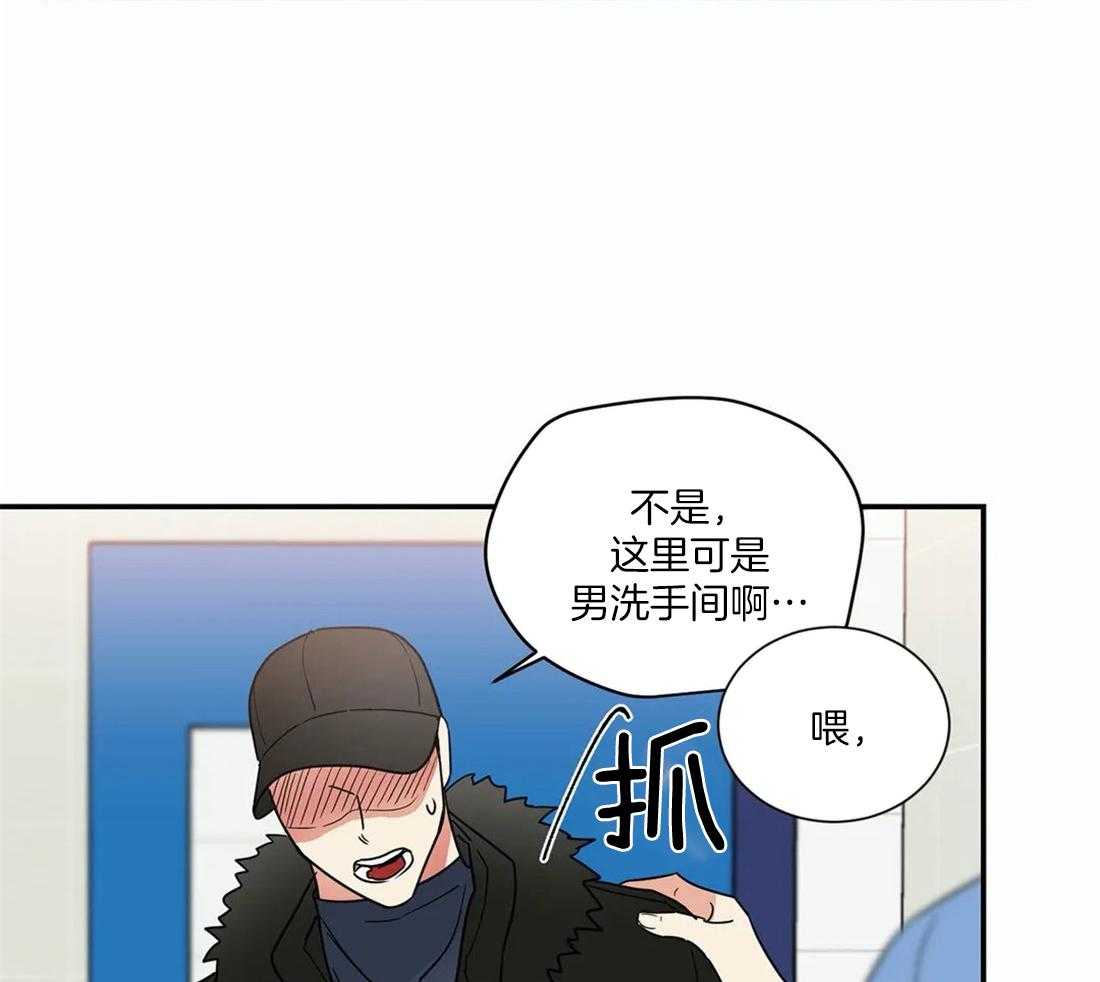 《二律背反》漫画最新章节第68话免费下拉式在线观看章节第【10】张图片