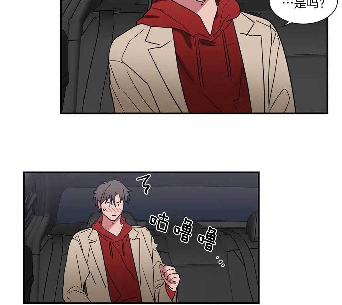 《二律背反》漫画最新章节第67话免费下拉式在线观看章节第【22】张图片