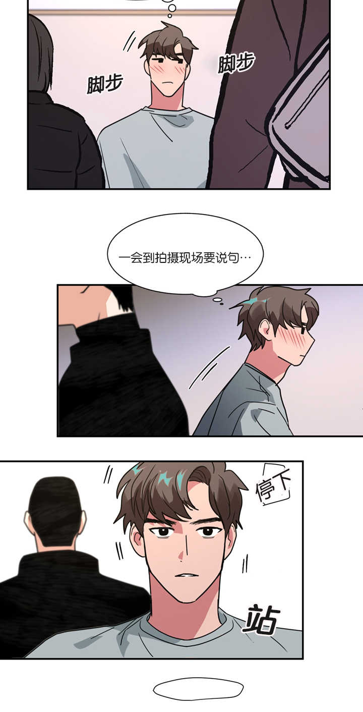 《二律背反》漫画最新章节第9话免费下拉式在线观看章节第【20】张图片