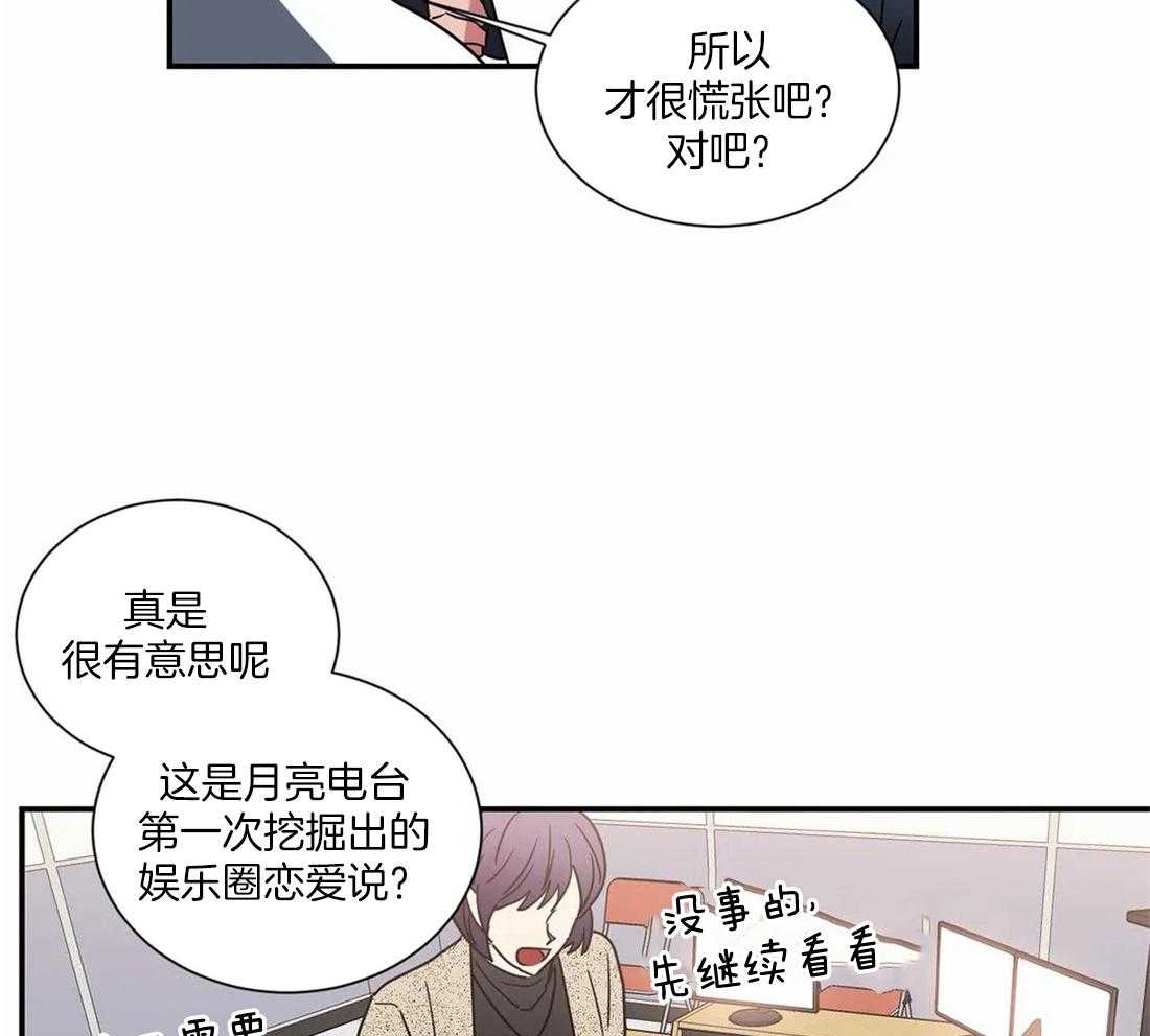 《二律背反》漫画最新章节第63话免费下拉式在线观看章节第【11】张图片