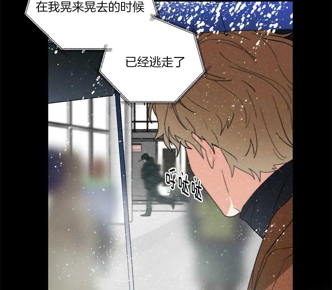 《二律背反》漫画最新章节第64话免费下拉式在线观看章节第【7】张图片