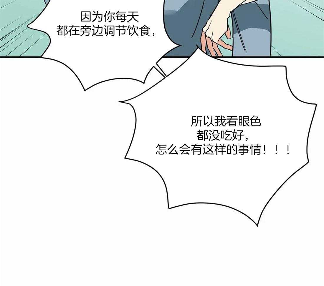 《二律背反》漫画最新章节第65话免费下拉式在线观看章节第【33】张图片