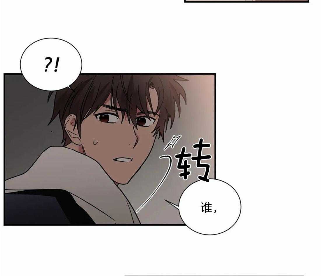 《二律背反》漫画最新章节第61话免费下拉式在线观看章节第【31】张图片