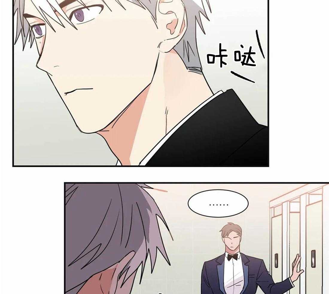 《二律背反》漫画最新章节第69话免费下拉式在线观看章节第【5】张图片