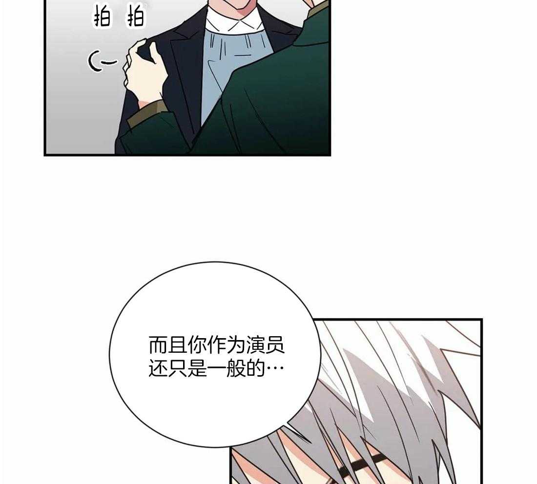 《二律背反》漫画最新章节第64话免费下拉式在线观看章节第【35】张图片