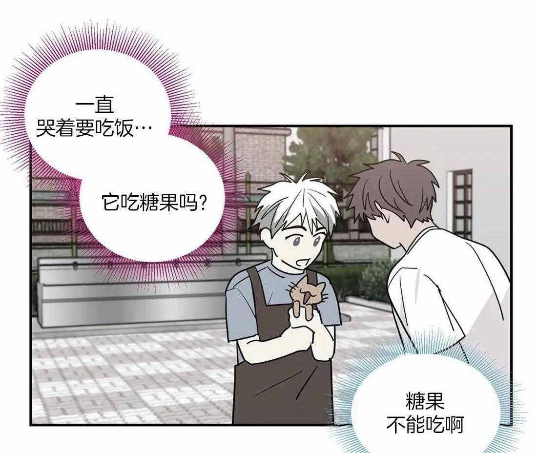 《二律背反》漫画最新章节第57话免费下拉式在线观看章节第【9】张图片