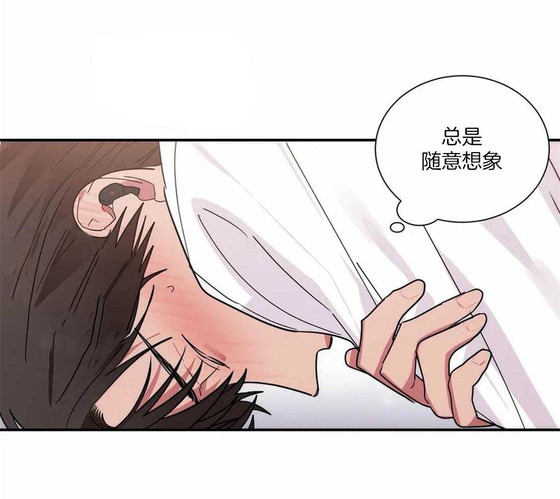 《二律背反》漫画最新章节第61话免费下拉式在线观看章节第【8】张图片