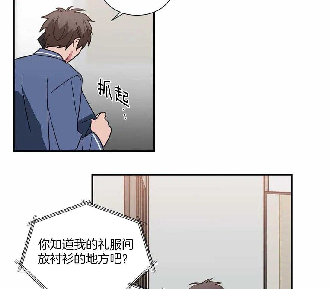 《二律背反》漫画最新章节第59话免费下拉式在线观看章节第【21】张图片