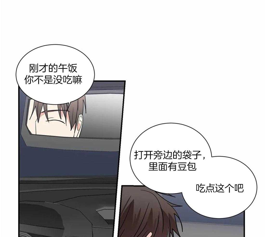 《二律背反》漫画最新章节第67话免费下拉式在线观看章节第【19】张图片