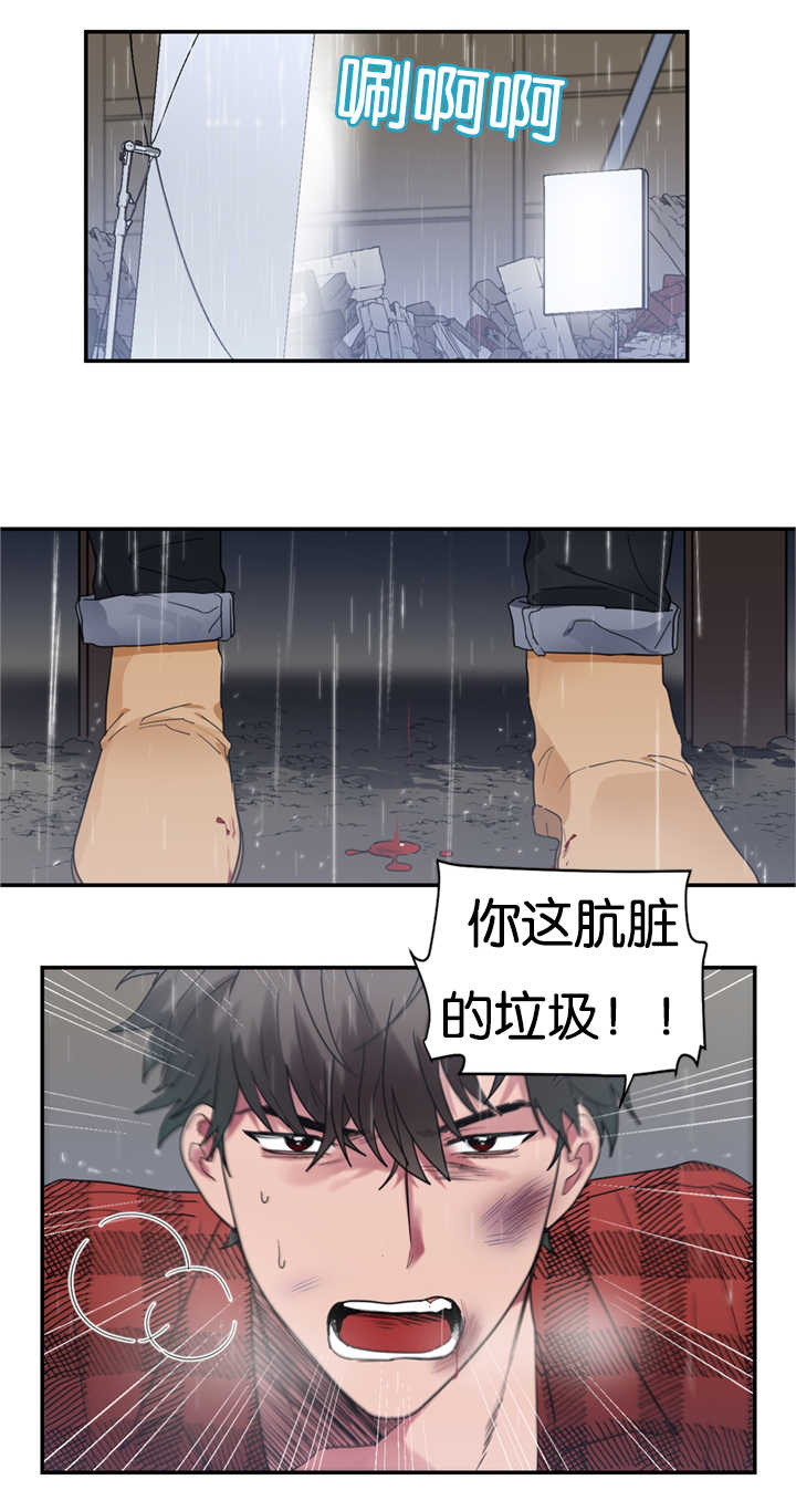 《二律背反》漫画最新章节第30话免费下拉式在线观看章节第【18】张图片