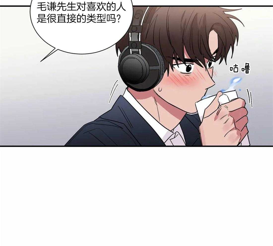 《二律背反》漫画最新章节第63话免费下拉式在线观看章节第【8】张图片