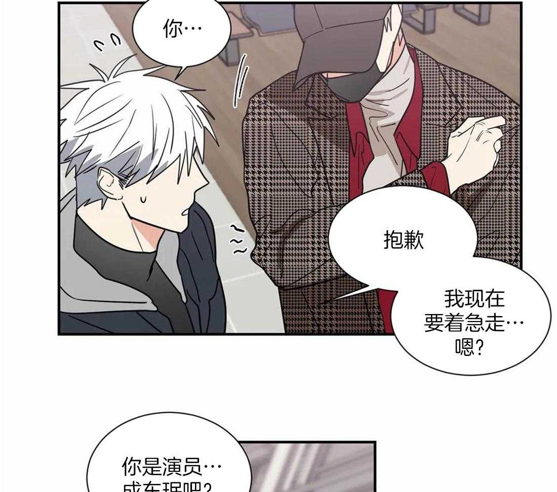 《二律背反》漫画最新章节第55话免费下拉式在线观看章节第【29】张图片