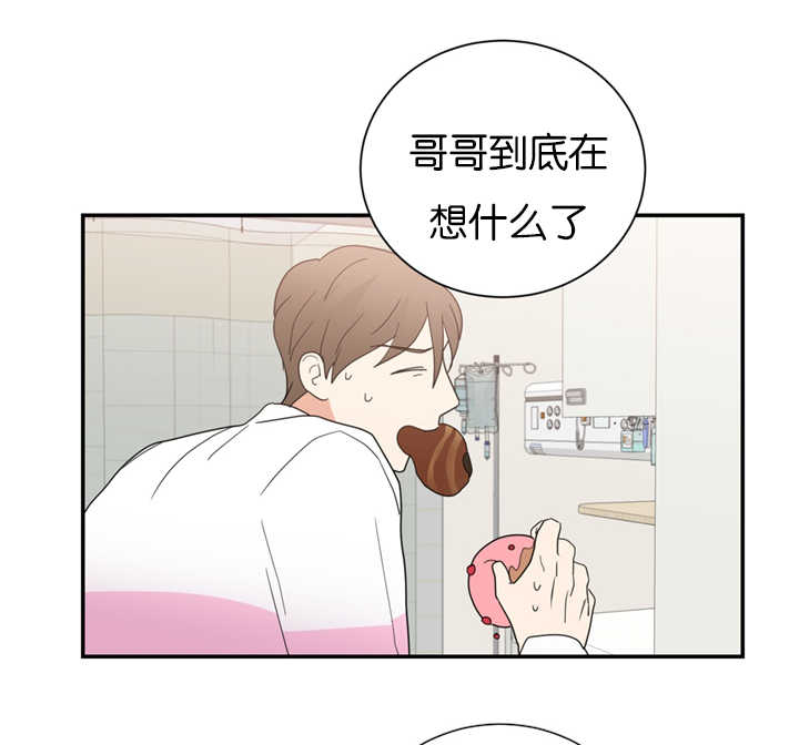 《二律背反》漫画最新章节第33话免费下拉式在线观看章节第【5】张图片