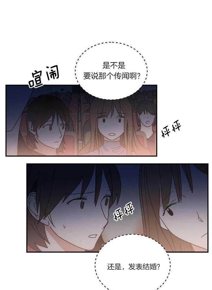 《二律背反》漫画最新章节第72话免费下拉式在线观看章节第【8】张图片