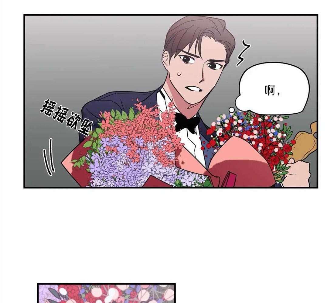 《二律背反》漫画最新章节第71话免费下拉式在线观看章节第【2】张图片