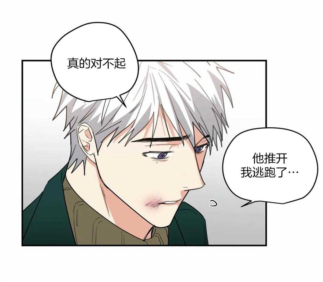 《二律背反》漫画最新章节第64话免费下拉式在线观看章节第【18】张图片