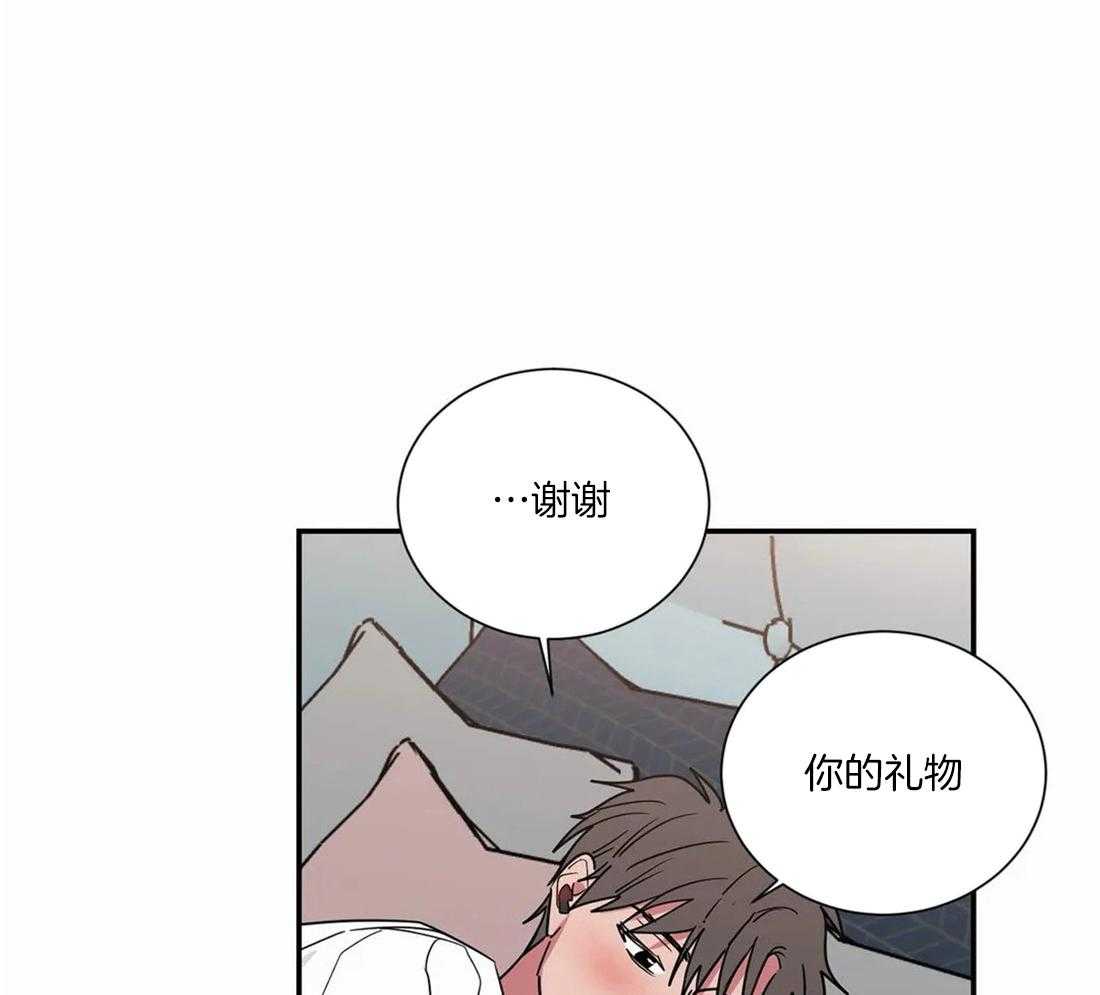 《二律背反》漫画最新章节第60话免费下拉式在线观看章节第【13】张图片