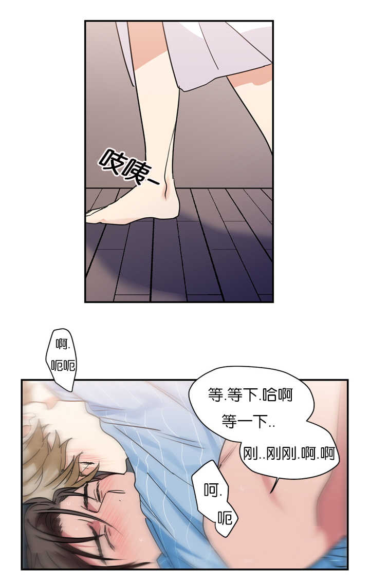 《二律背反》漫画最新章节第17话免费下拉式在线观看章节第【2】张图片