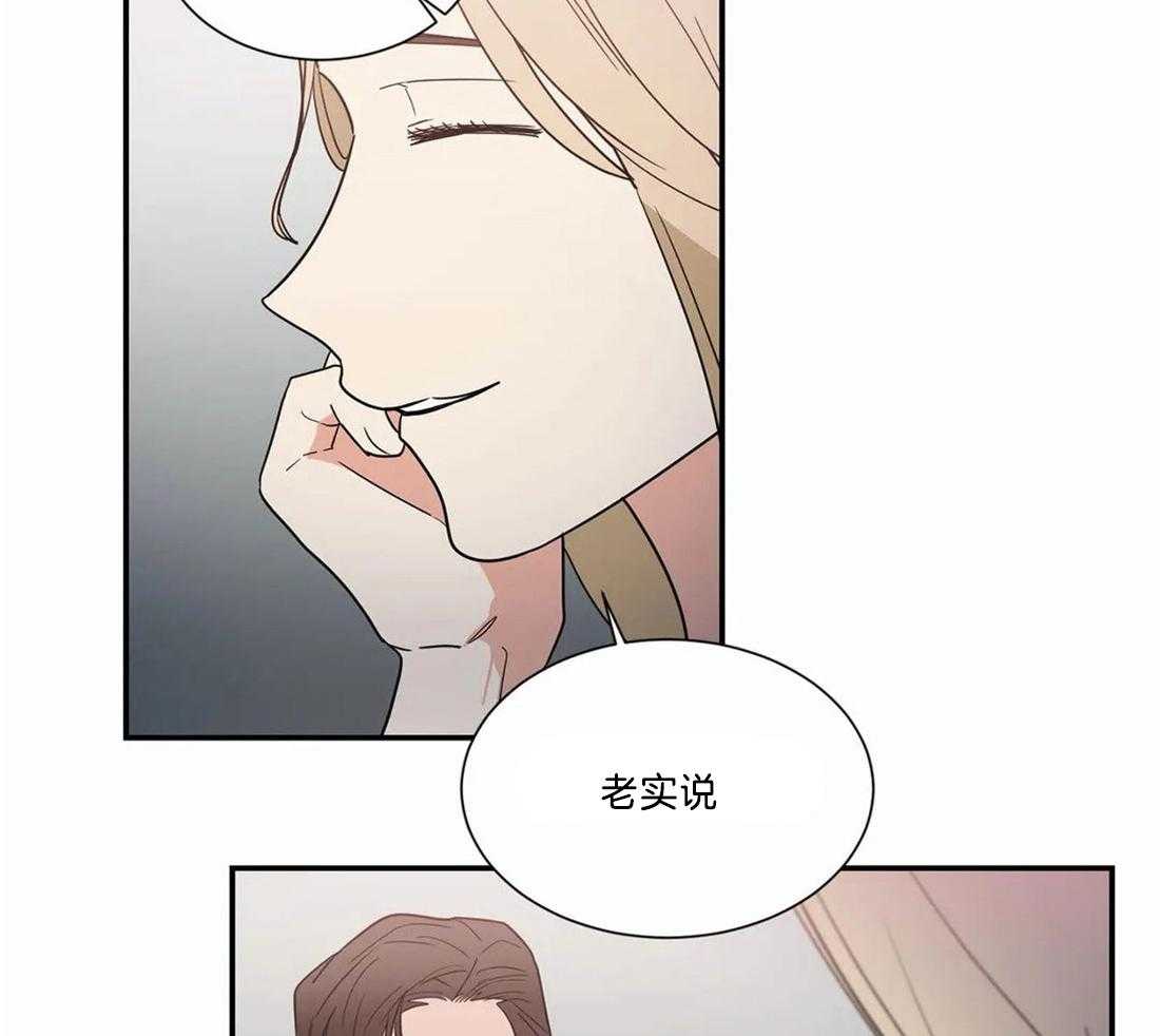 《二律背反》漫画最新章节第70话免费下拉式在线观看章节第【5】张图片