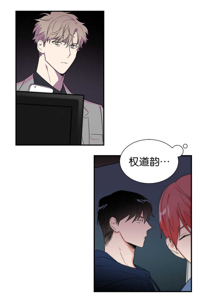 《二律背反》漫画最新章节第40话免费下拉式在线观看章节第【1】张图片