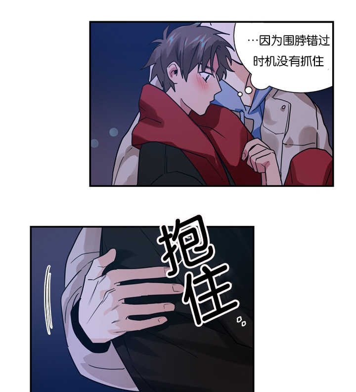 《二律背反》漫画最新章节第8话免费下拉式在线观看章节第【2】张图片