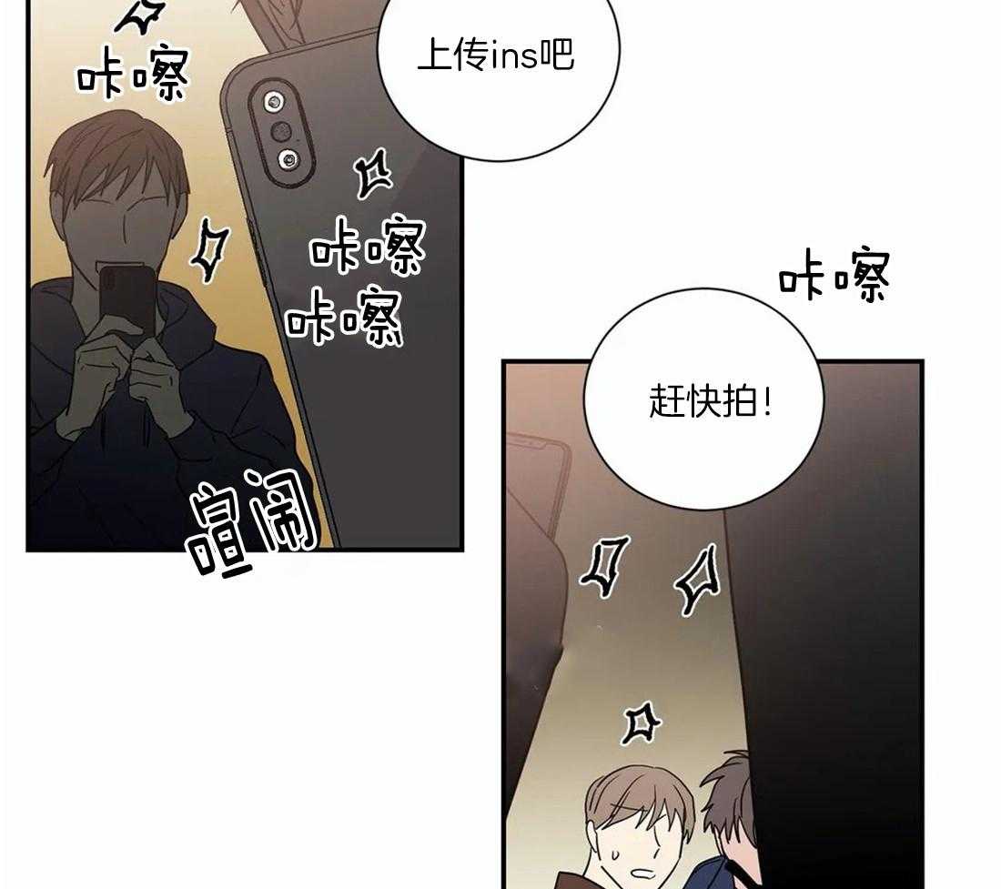 《二律背反》漫画最新章节第66话免费下拉式在线观看章节第【18】张图片