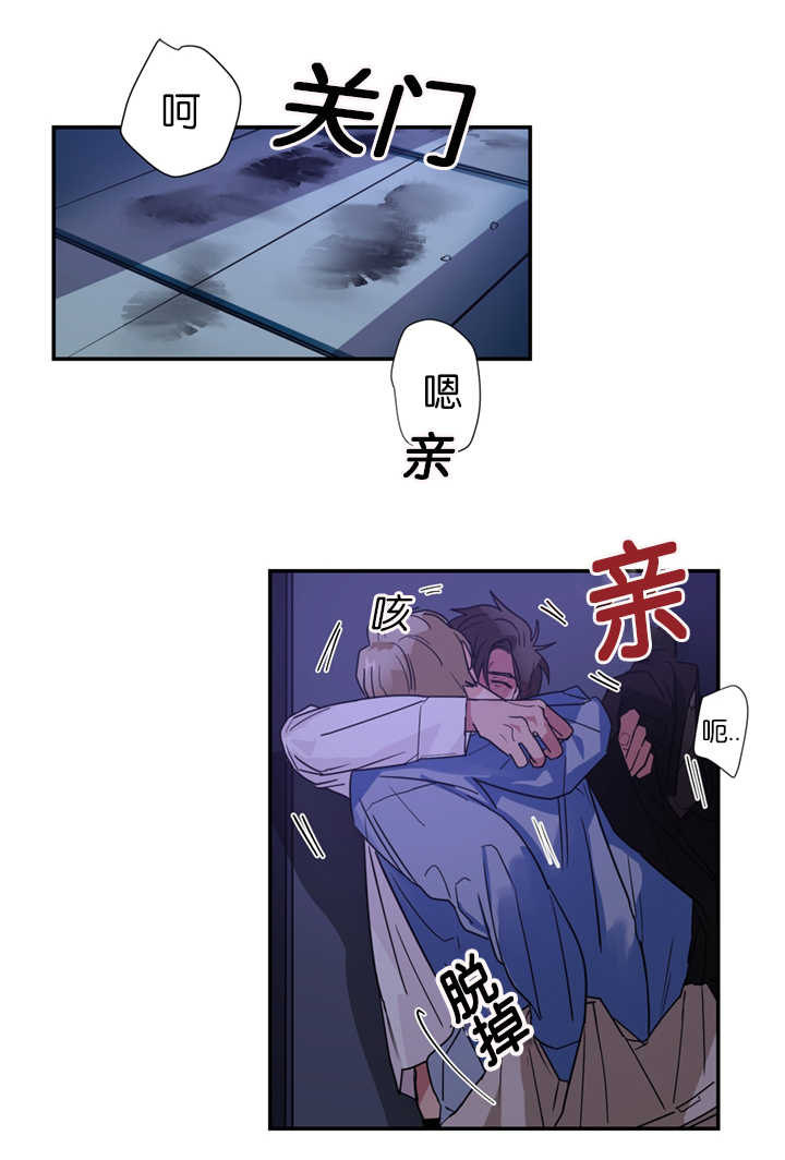 《二律背反》漫画最新章节第9话免费下拉式在线观看章节第【1】张图片