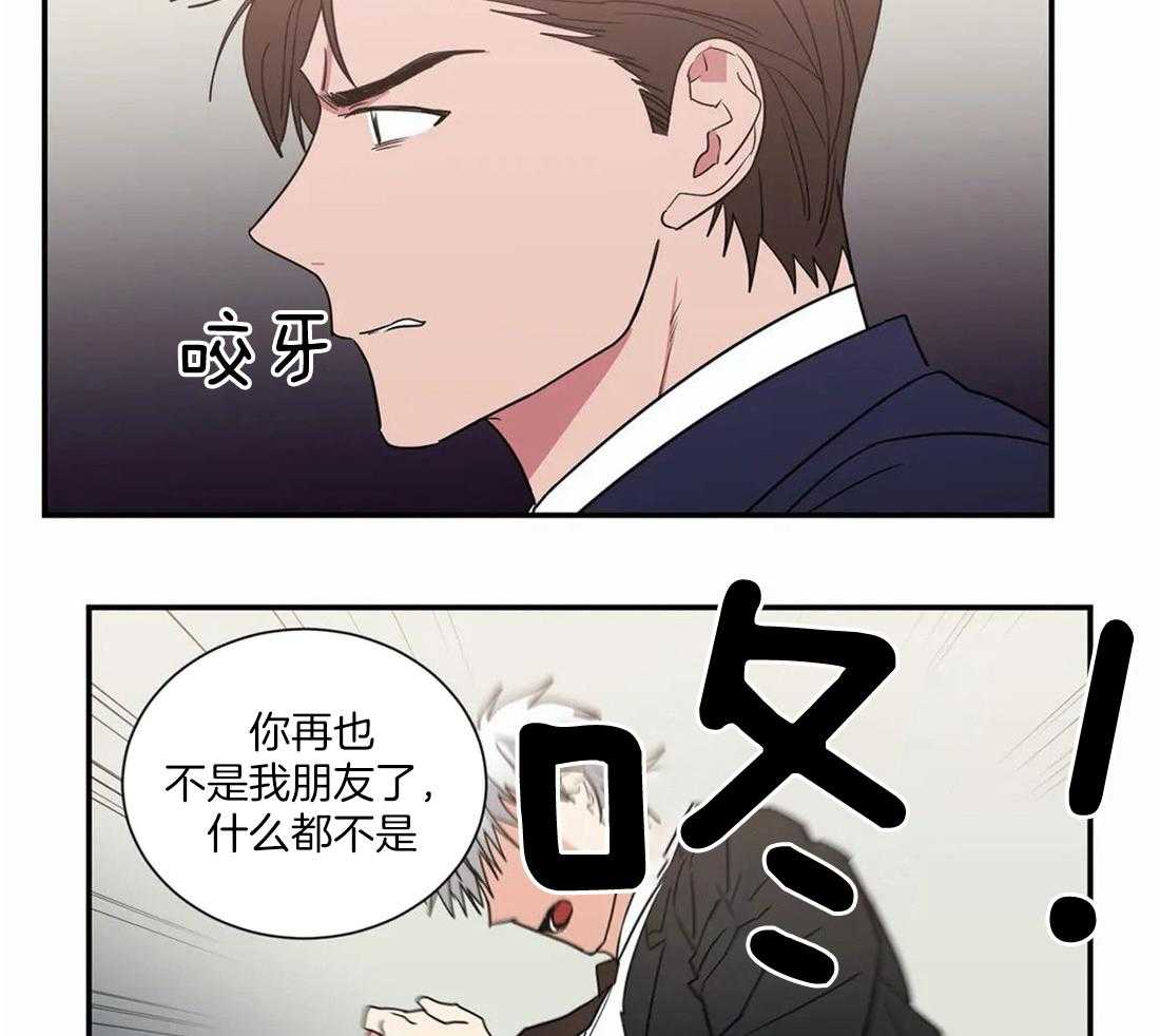 《二律背反》漫画最新章节第69话免费下拉式在线观看章节第【13】张图片