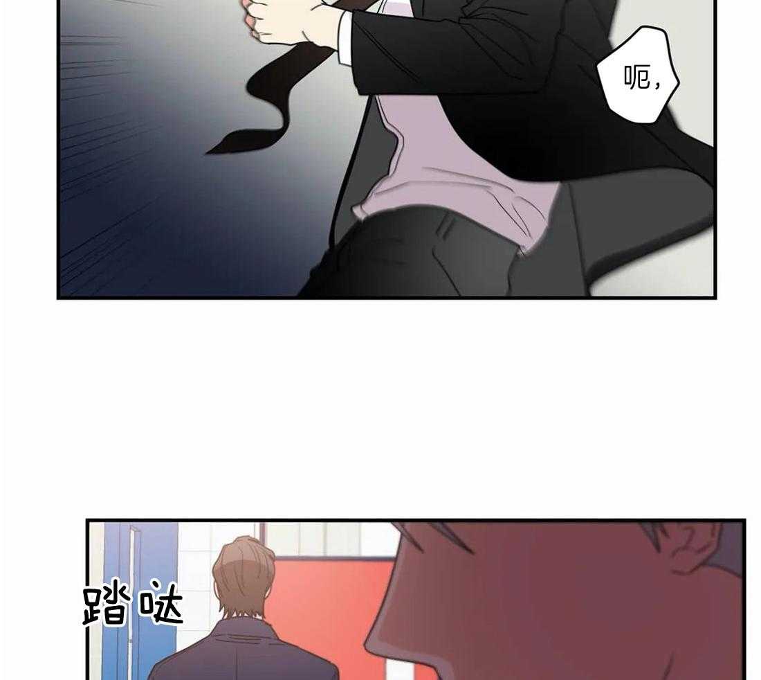 《二律背反》漫画最新章节第69话免费下拉式在线观看章节第【14】张图片