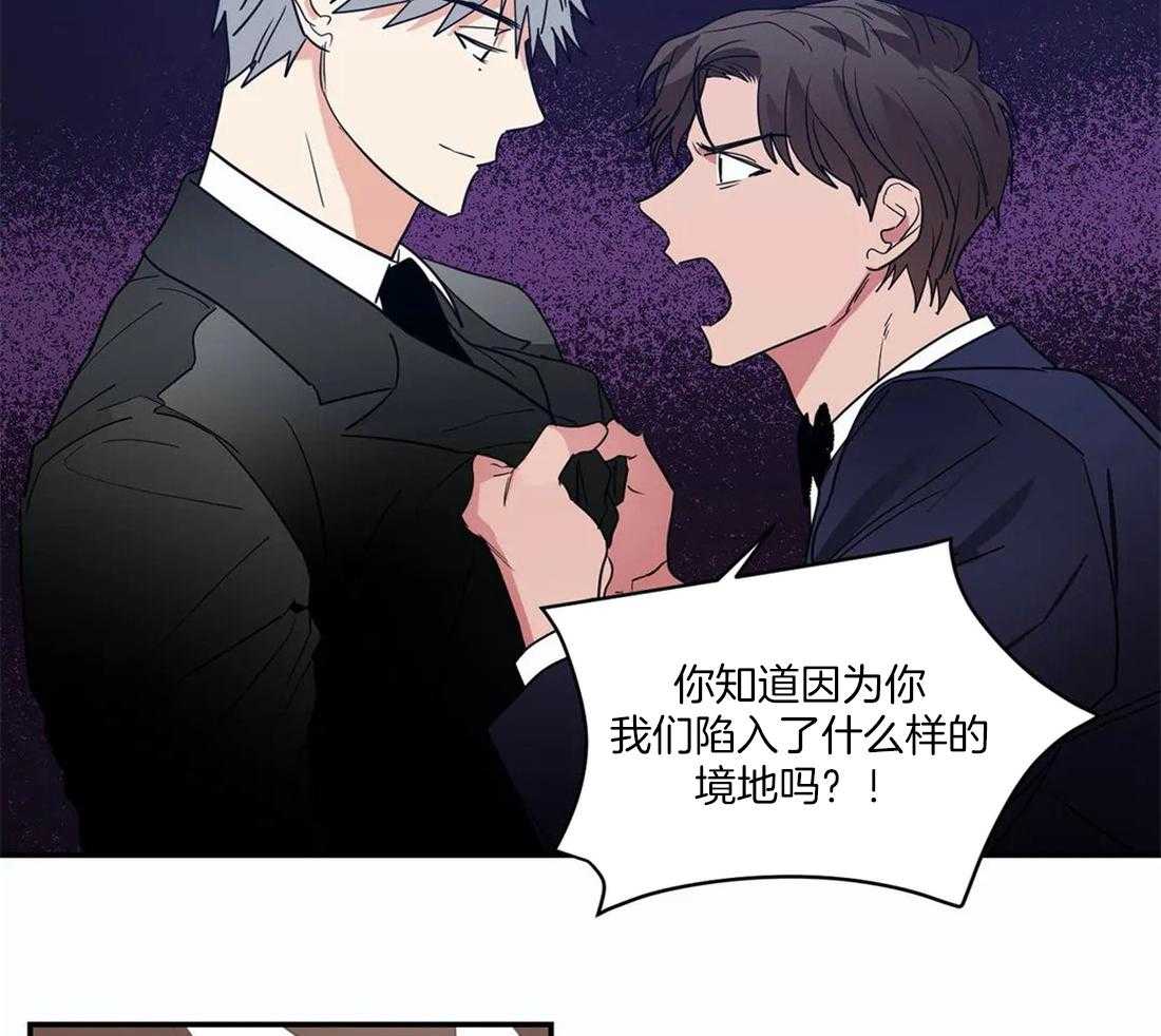 《二律背反》漫画最新章节第69话免费下拉式在线观看章节第【10】张图片