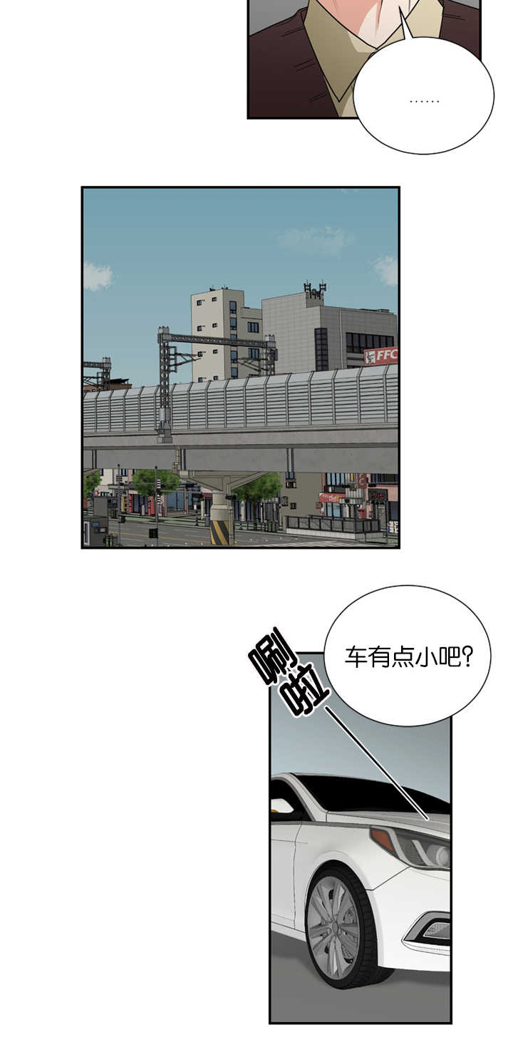 《二律背反》漫画最新章节第34话免费下拉式在线观看章节第【5】张图片