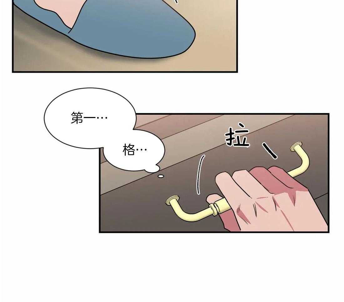 《二律背反》漫画最新章节第59话免费下拉式在线观看章节第【23】张图片