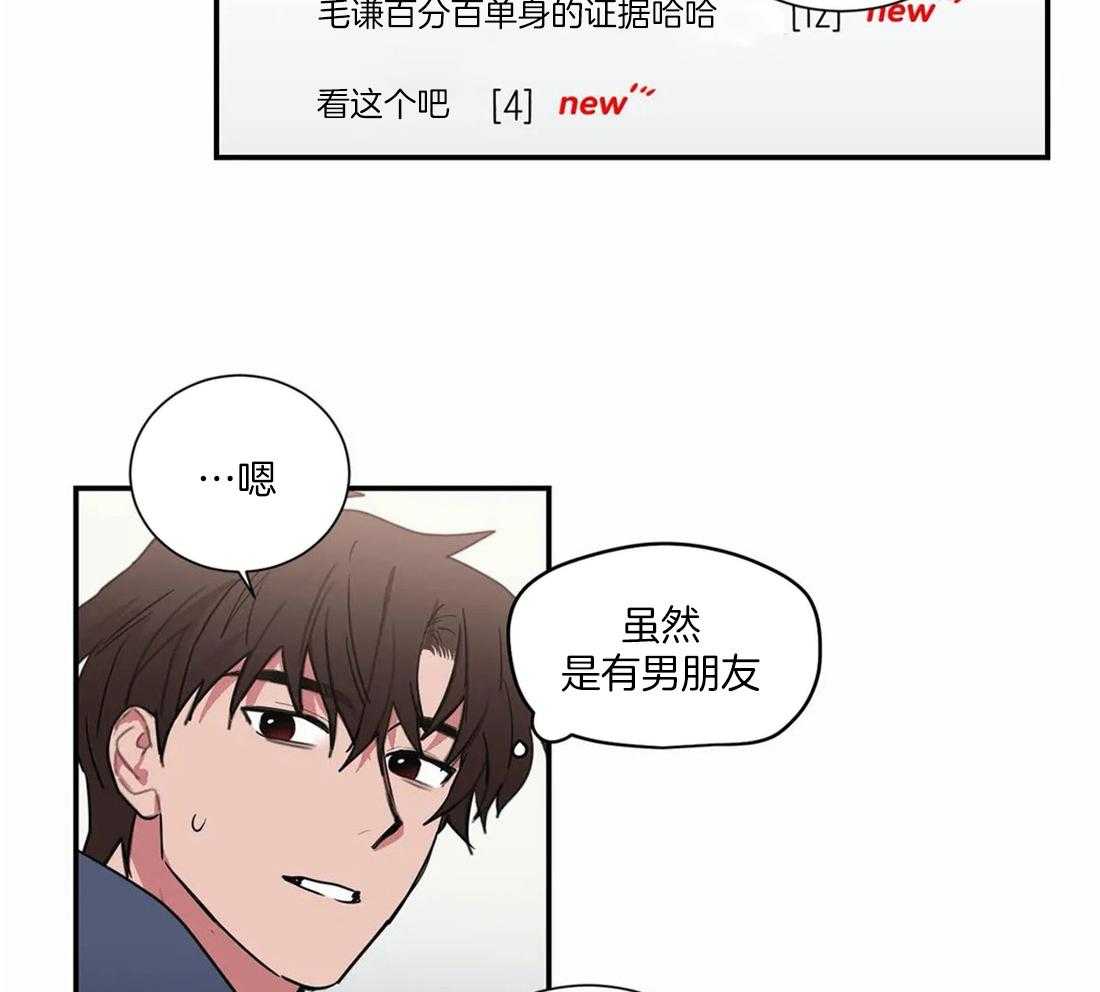 《二律背反》漫画最新章节第63话免费下拉式在线观看章节第【19】张图片