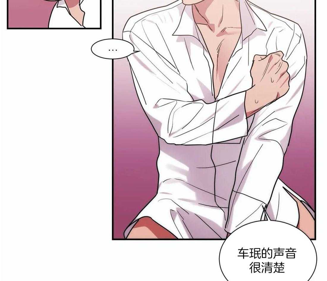 《二律背反》漫画最新章节第60话免费下拉式在线观看章节第【26】张图片