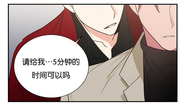 《二律背反》漫画最新章节第21话免费下拉式在线观看章节第【20】张图片