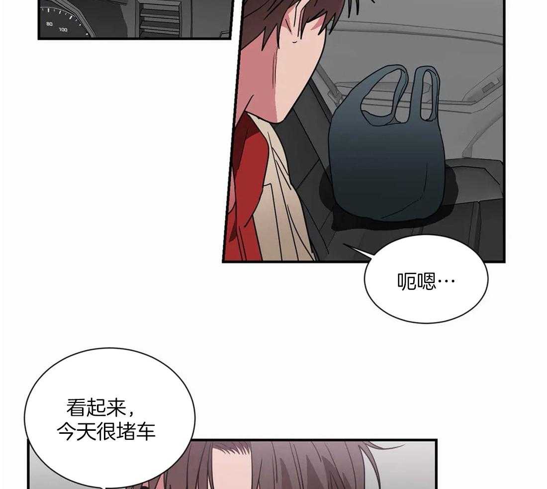 《二律背反》漫画最新章节第67话免费下拉式在线观看章节第【20】张图片