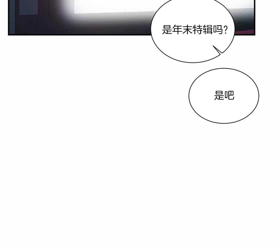 《二律背反》漫画最新章节第54话免费下拉式在线观看章节第【14】张图片