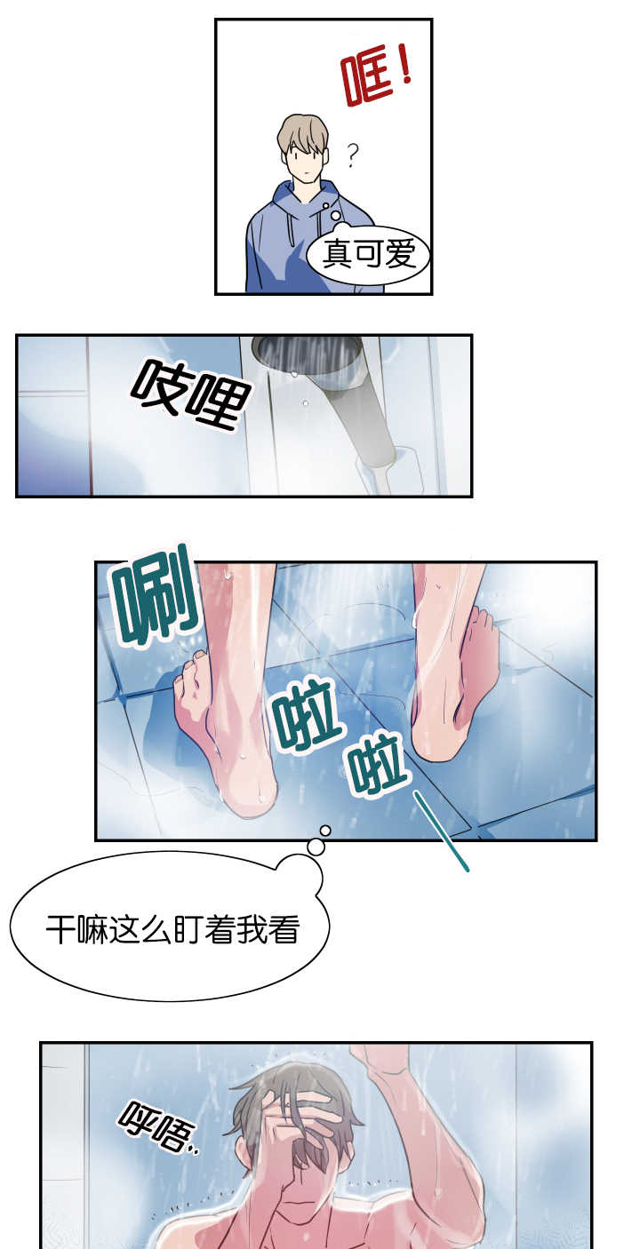 《二律背反》漫画最新章节第6话免费下拉式在线观看章节第【7】张图片