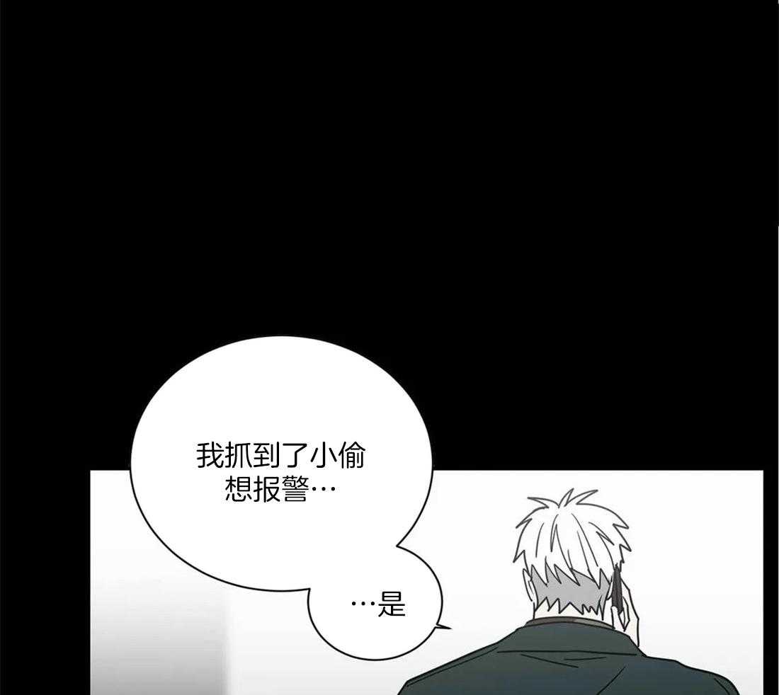 《二律背反》漫画最新章节第68话免费下拉式在线观看章节第【28】张图片