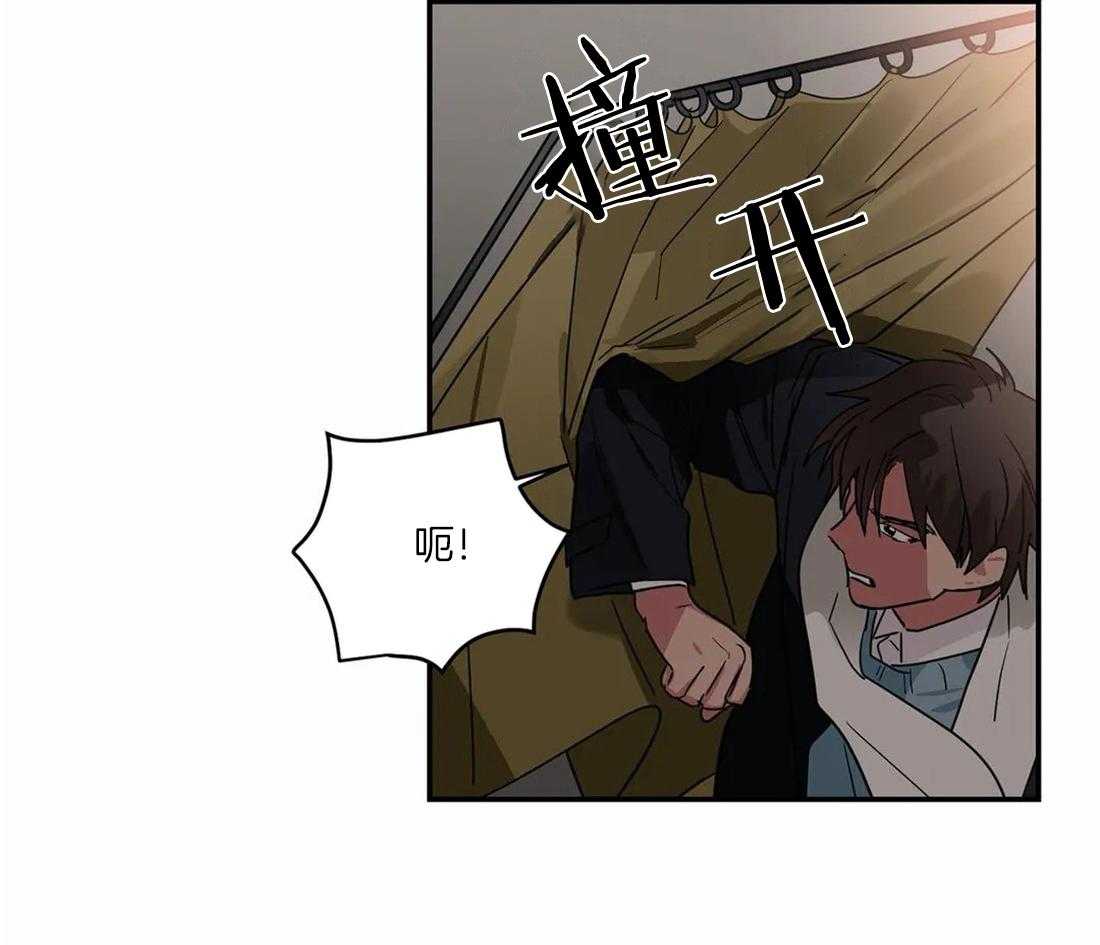 《二律背反》漫画最新章节第61话免费下拉式在线观看章节第【32】张图片