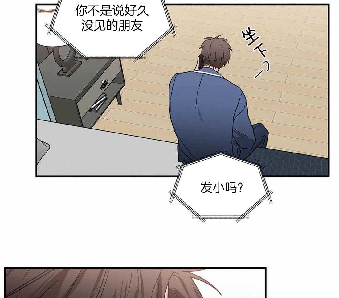 《二律背反》漫画最新章节第59话免费下拉式在线观看章节第【7】张图片