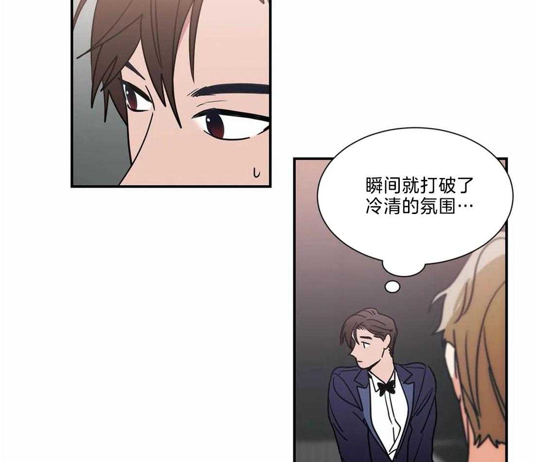 《二律背反》漫画最新章节第71话免费下拉式在线观看章节第【28】张图片