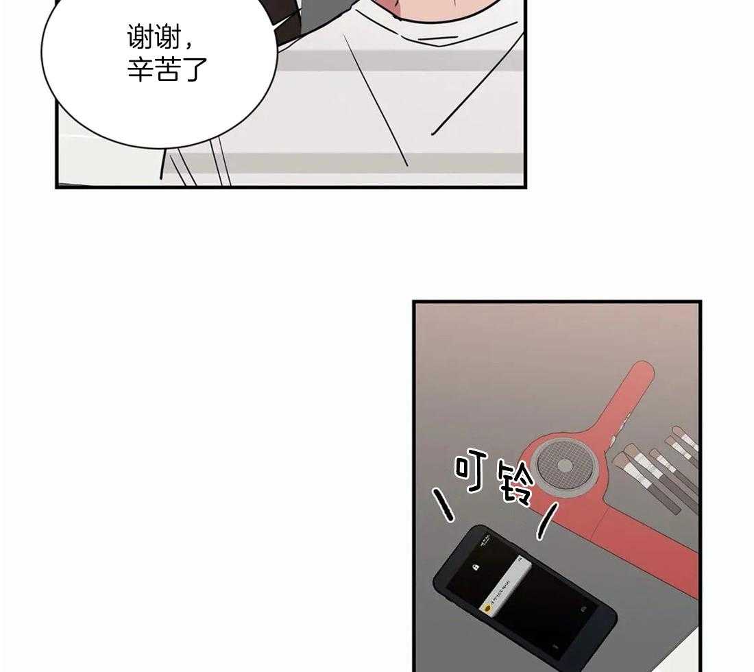 《二律背反》漫画最新章节第56话免费下拉式在线观看章节第【4】张图片