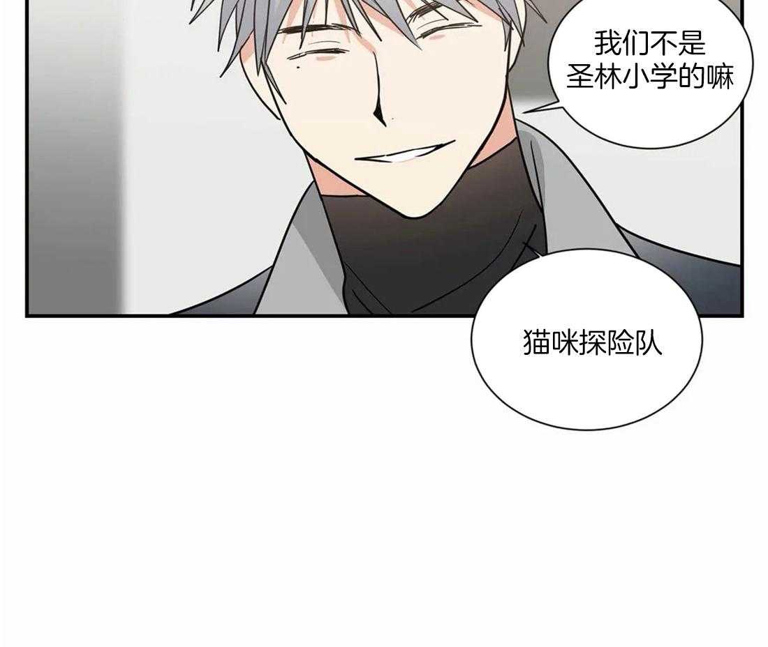 《二律背反》漫画最新章节第57话免费下拉式在线观看章节第【5】张图片