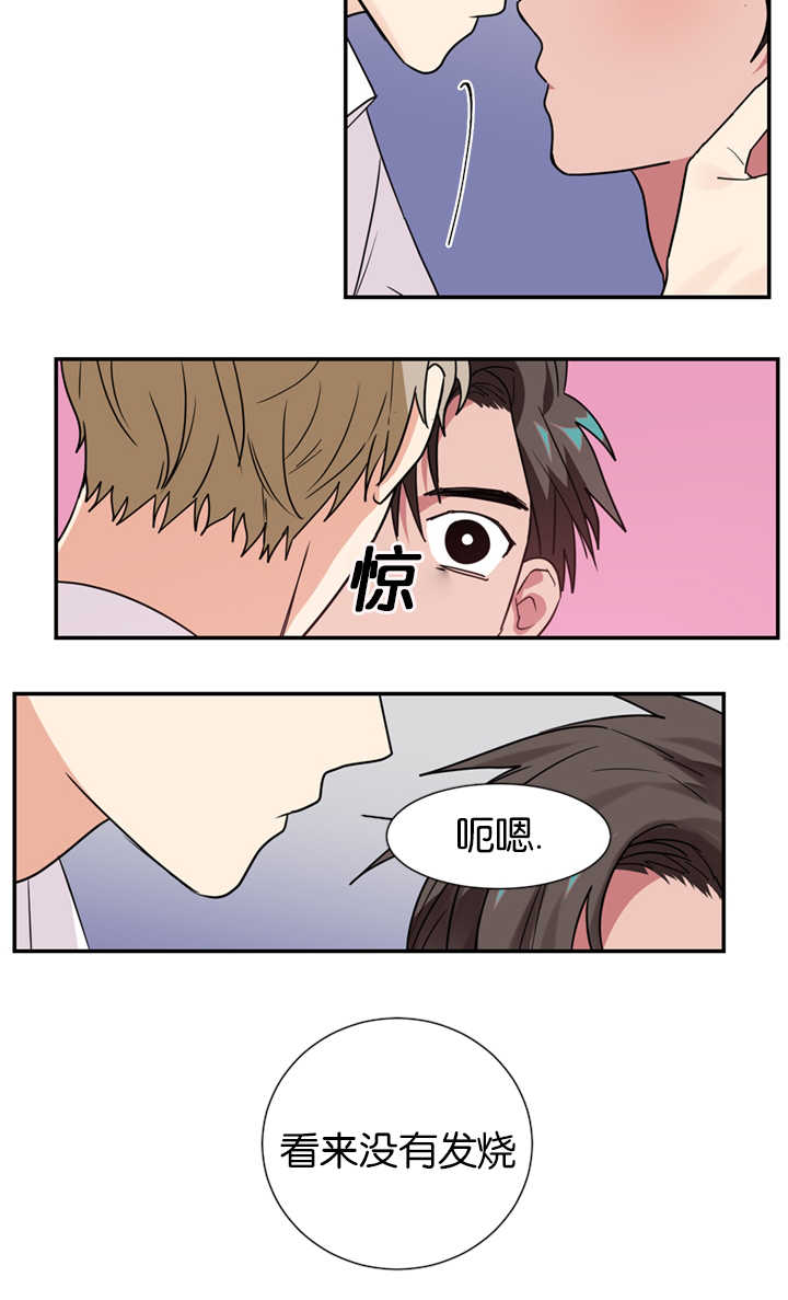 《二律背反》漫画最新章节第12话免费下拉式在线观看章节第【6】张图片