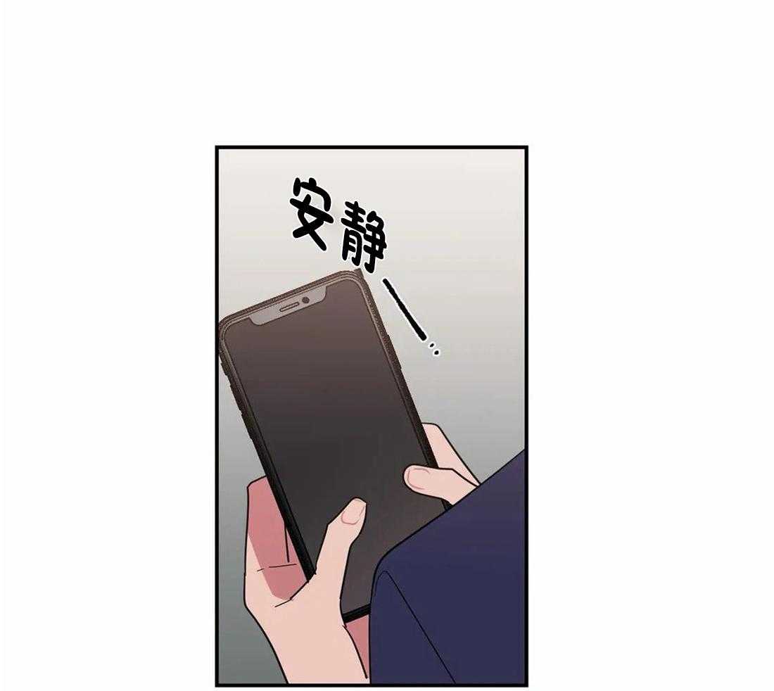 《二律背反》漫画最新章节第70话免费下拉式在线观看章节第【12】张图片