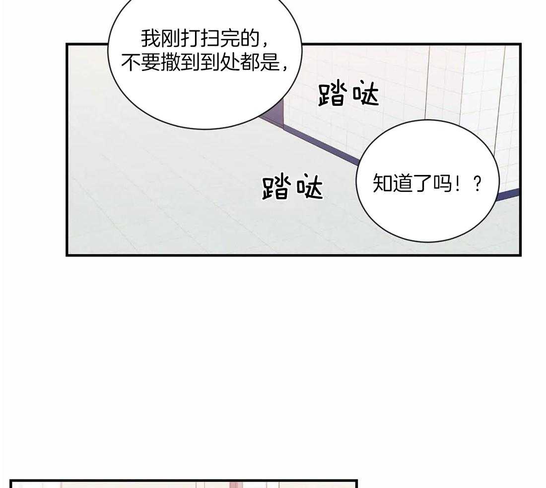 《二律背反》漫画最新章节第68话免费下拉式在线观看章节第【15】张图片